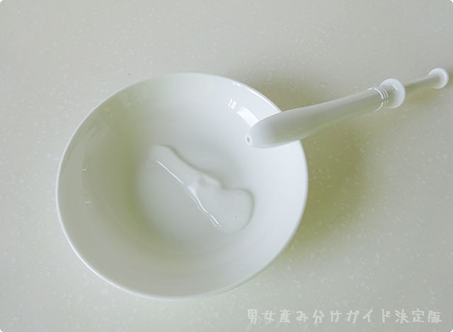 女の子産み分け用ピンクゼリー使い方が簡単